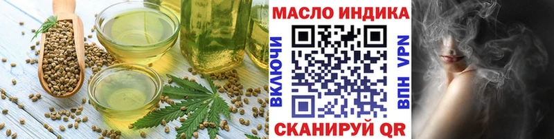 кракен ССЫЛКА  Оха  Печенье с ТГК конопля 