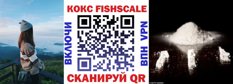 наркотики  Оха  darknet официальный сайт  COCAIN 99% 