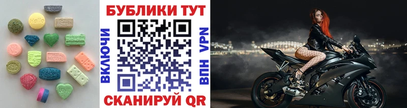 как найти закладки  Оха  Экстази TESLA 