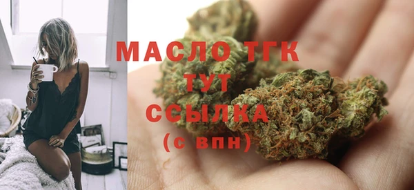 mdma Гусев
