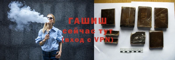 бутик Гусь-Хрустальный