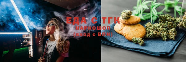 бутик Гусь-Хрустальный