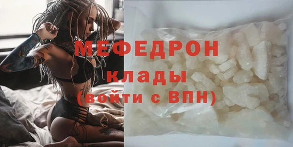 дживик Гусиноозёрск