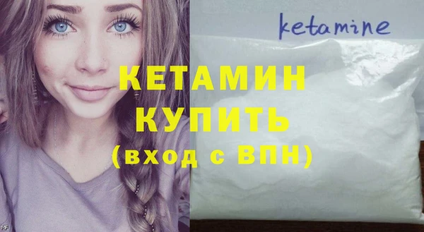 mdma Гусев