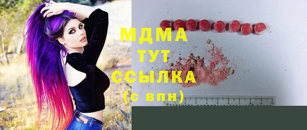 бутик Гусь-Хрустальный