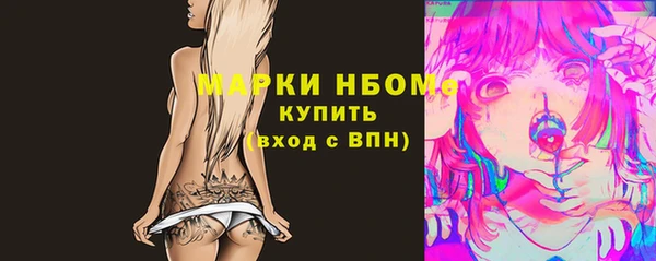 дживик Гусиноозёрск