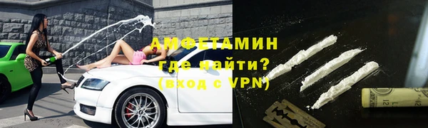 дживик Гусиноозёрск