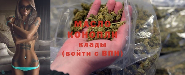 бутик Гусь-Хрустальный