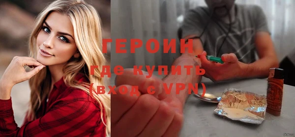 mdma Гусев