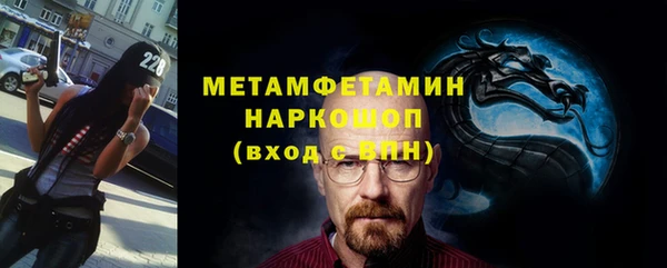 марки nbome Нязепетровск