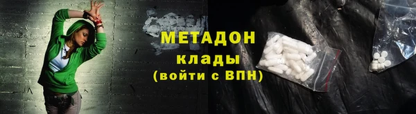 mdma Гусев