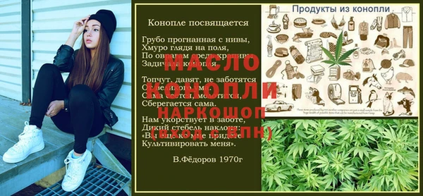 дживик Гусиноозёрск