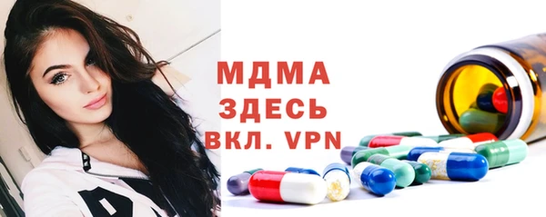 дживик Гусиноозёрск