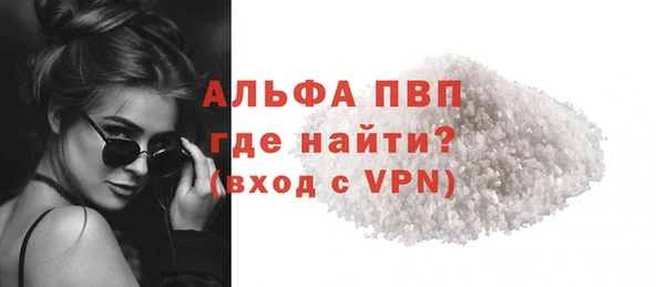 бутик Гусь-Хрустальный
