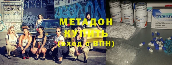 бутик Гусь-Хрустальный