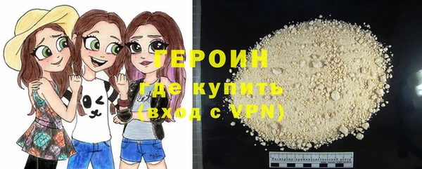бутик Гусь-Хрустальный