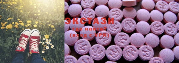 mdma Гусев