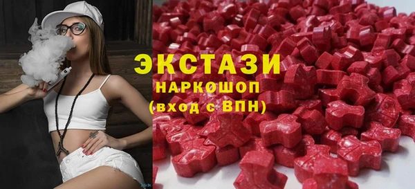 mdma Гусев