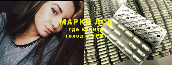 mdma Гусев