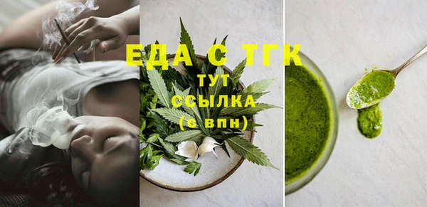 бутик Гусь-Хрустальный
