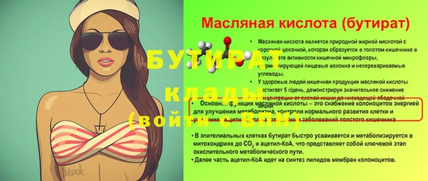дживик Гусиноозёрск