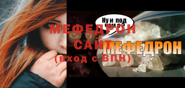 дживик Гусиноозёрск