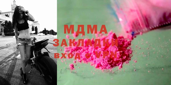 mdma Гусев