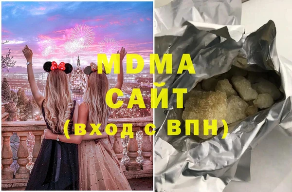 mdma Гусев
