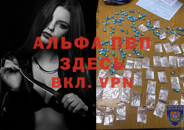 mdma Гусев