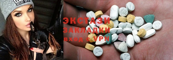 бутик Гусь-Хрустальный
