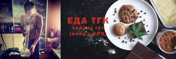дживик Гусиноозёрск
