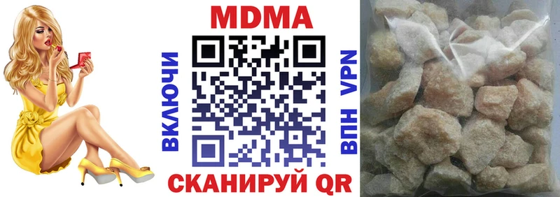 MDMA crystal  Оха 