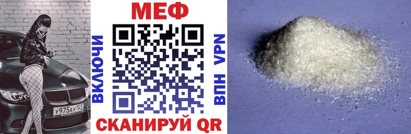 купить закладку Оха МЕФ 4 MMC