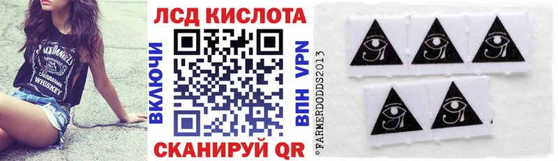 Наркотические марки 1500мкг  Оха 
