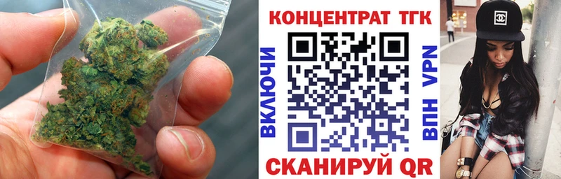 ТГК вейп  купить наркоту  Оха 