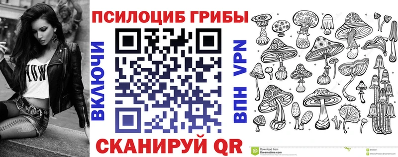 Галлюциногенные грибы GOLDEN TEACHER  Оха 