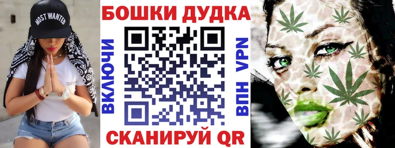 Шишки марихуана White Widow продажа наркотиков Оха